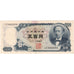 Japão, 500 Yen, EF(40-45)