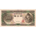 Japonia, 10,000 Yen, VF(30-35)