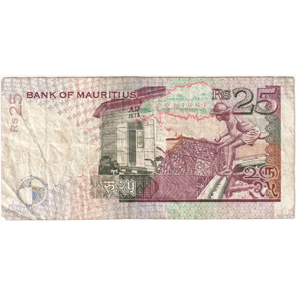 Mauritius, 25 Rupees, 1999, TB+