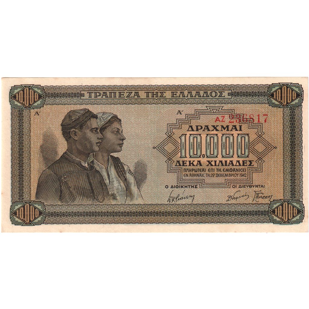 Griechenland, 10,000 Drachmai, 1942-12-29, UNZ