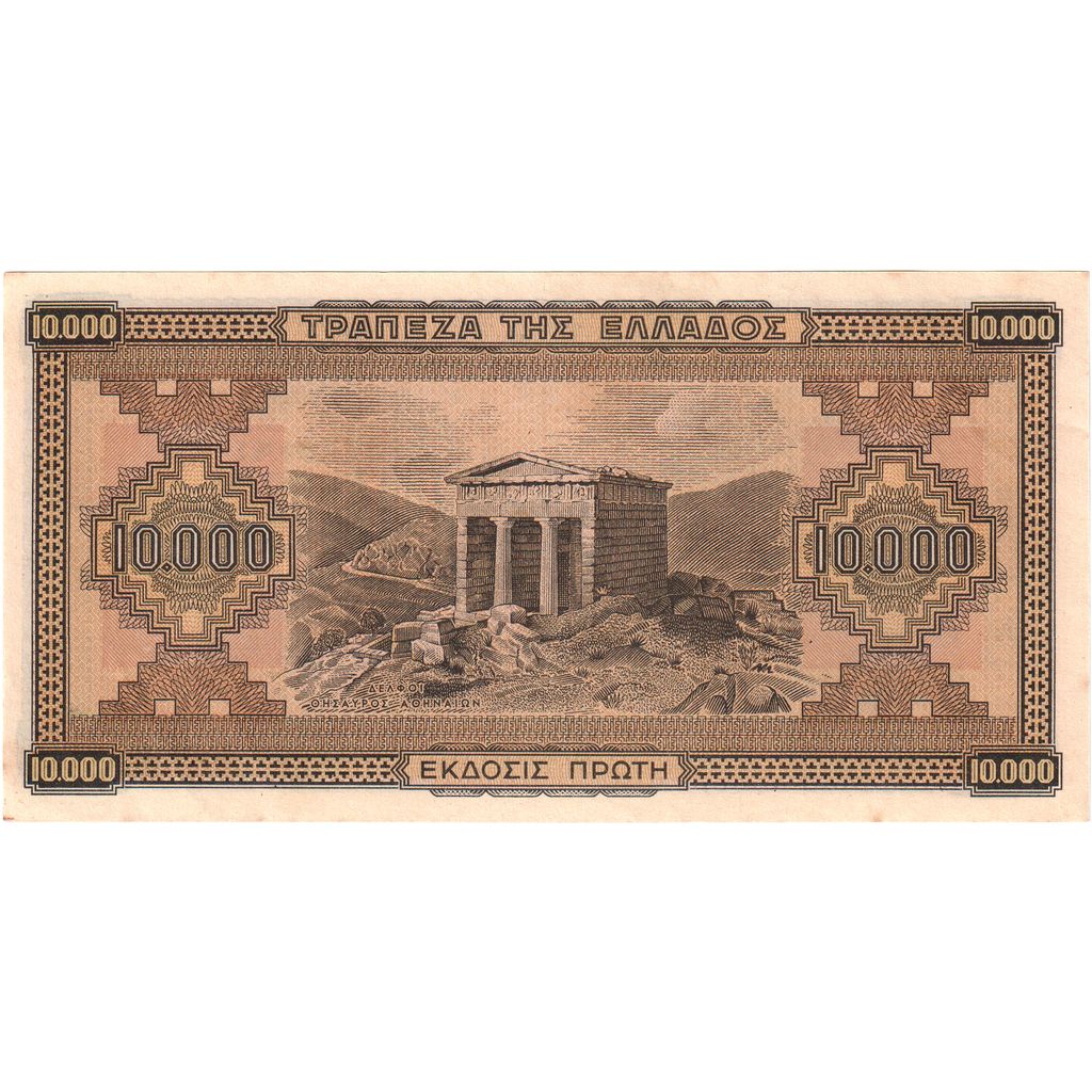 Griechenland, 10,000 Drachmai, 1942-12-29, UNZ