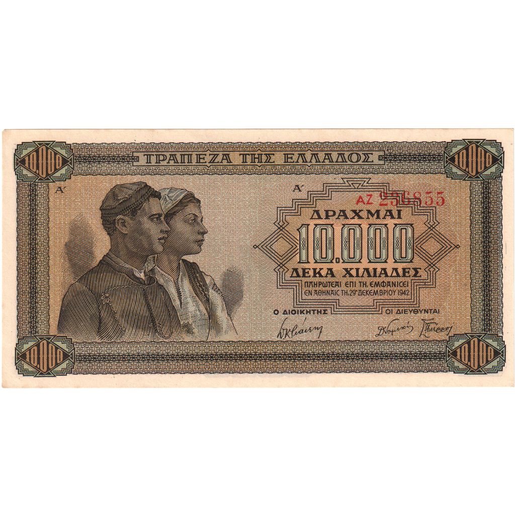 Griechenland, 10,000 Drachmai, 1942-12-29, UNZ