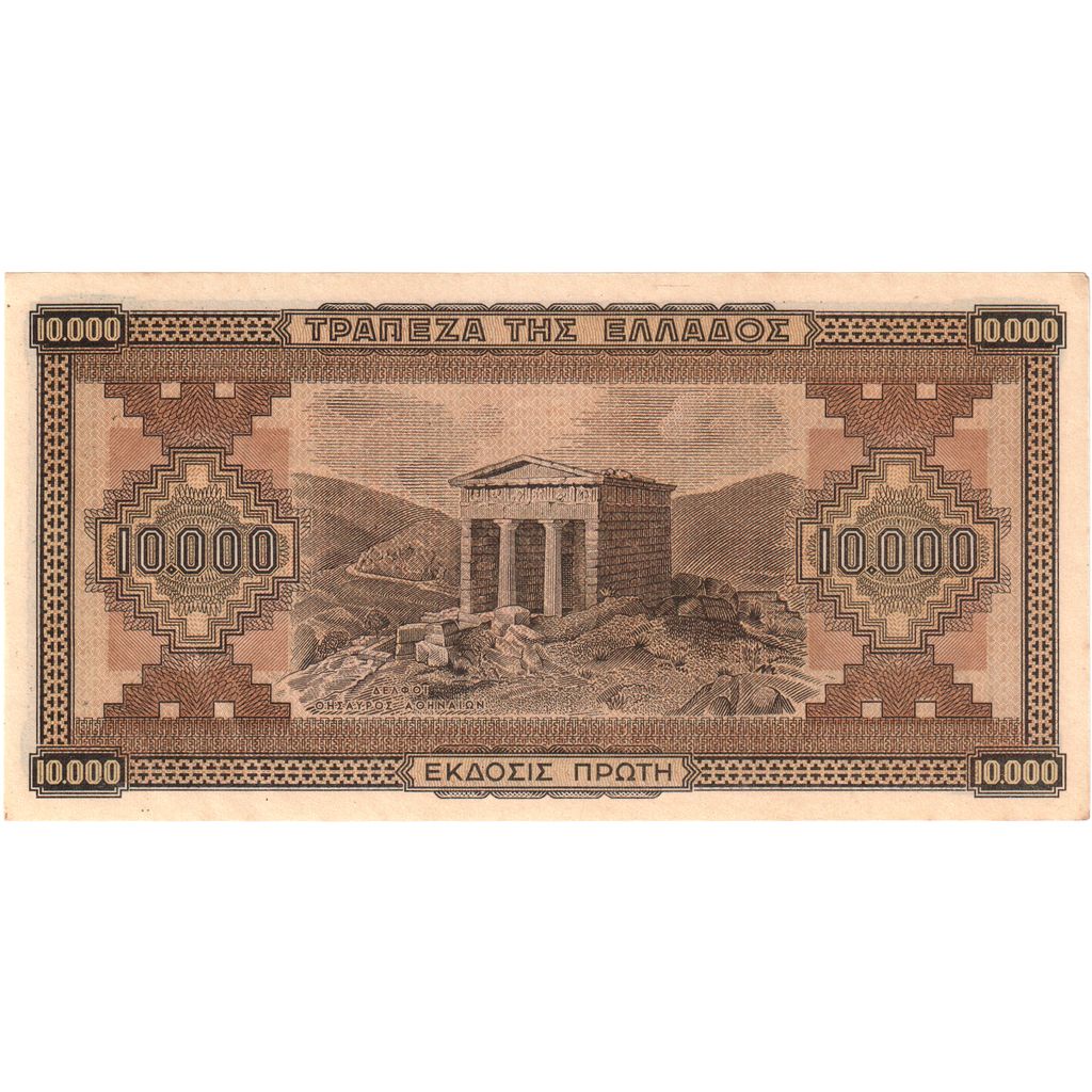 Griechenland, 10,000 Drachmai, 1942-12-29, UNZ