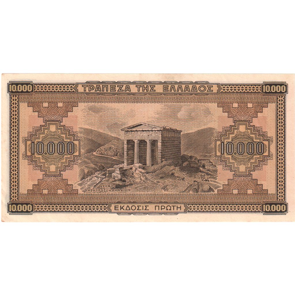 Griekenland, 10,000 Drachmai, 1942-12-29, NIEUW
