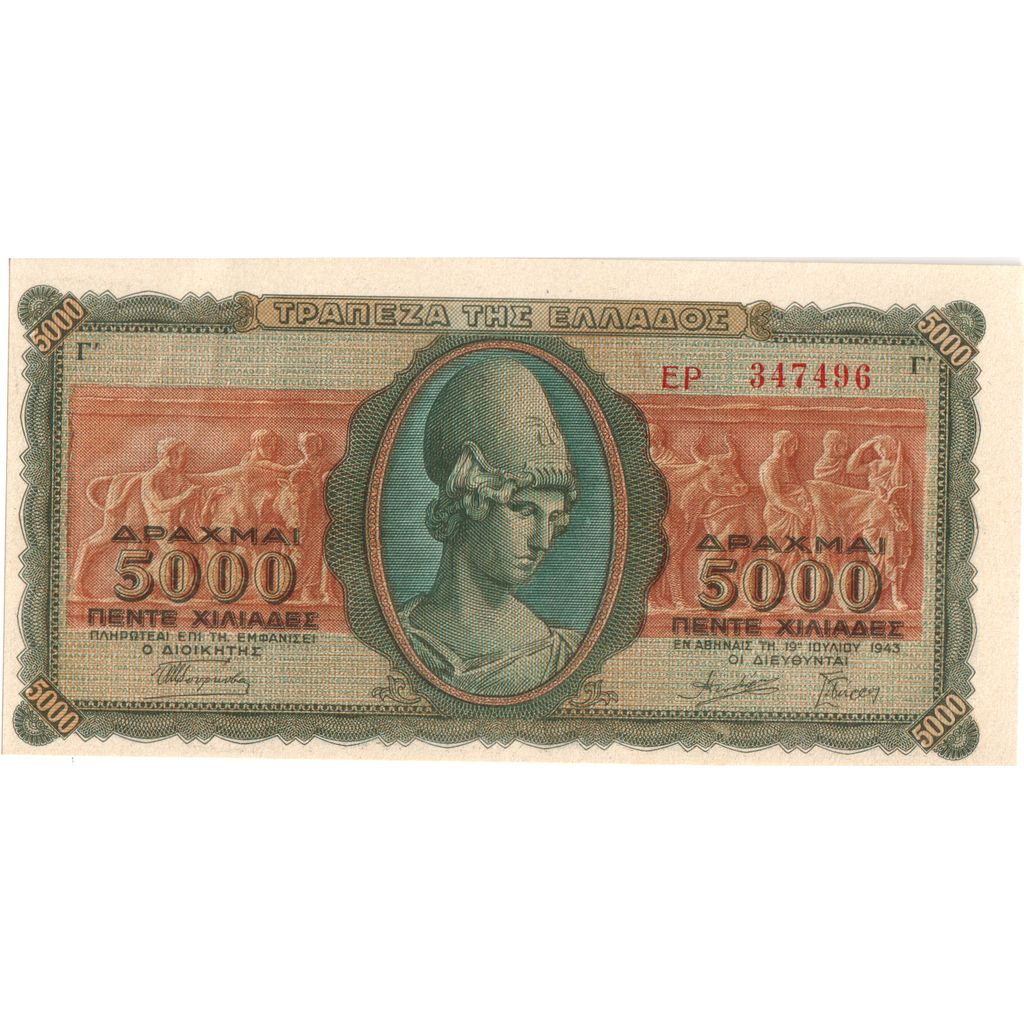Greece, 5000 Drachmai, 1943-07-19, UNC(65-70)
