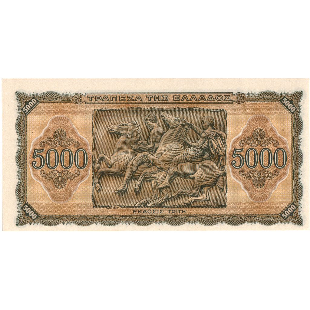Grèce, 5000 Drachmai, 1943-07-19, NEUF
