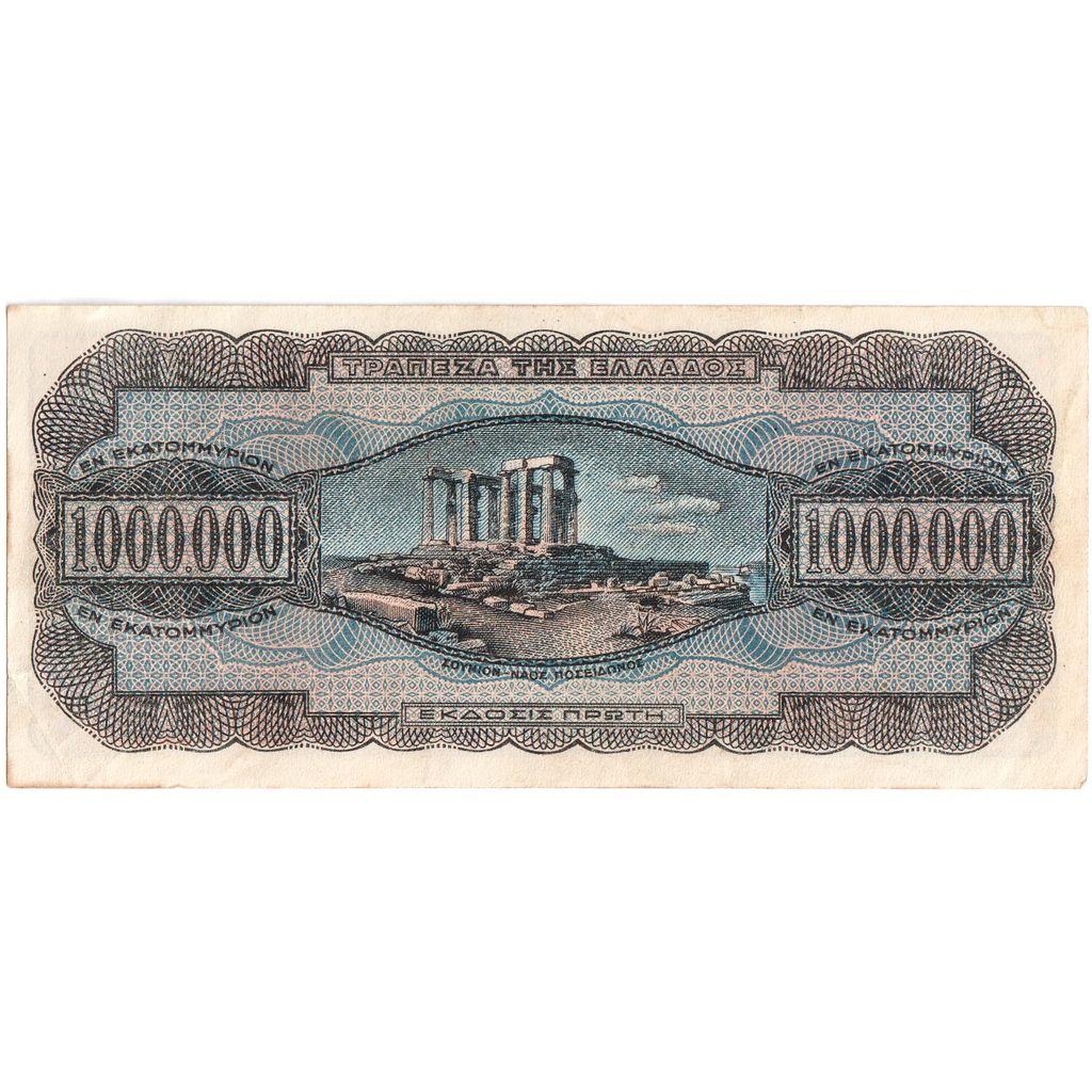 Greece, 1,000,000 Drachmai, 1944-06-29, UNC(63)