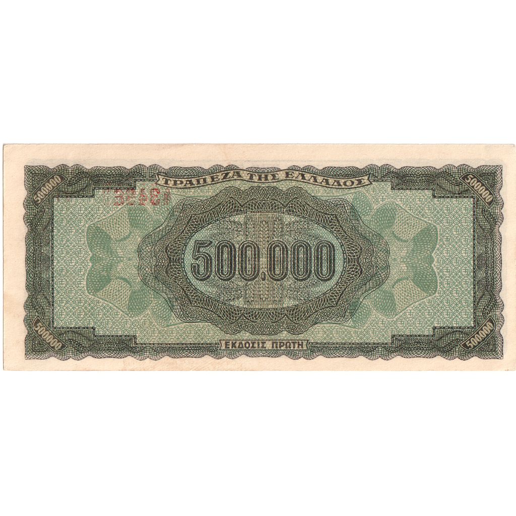 Grecja, 500,000 Drachmai, 1944-03-20, UNC(63)