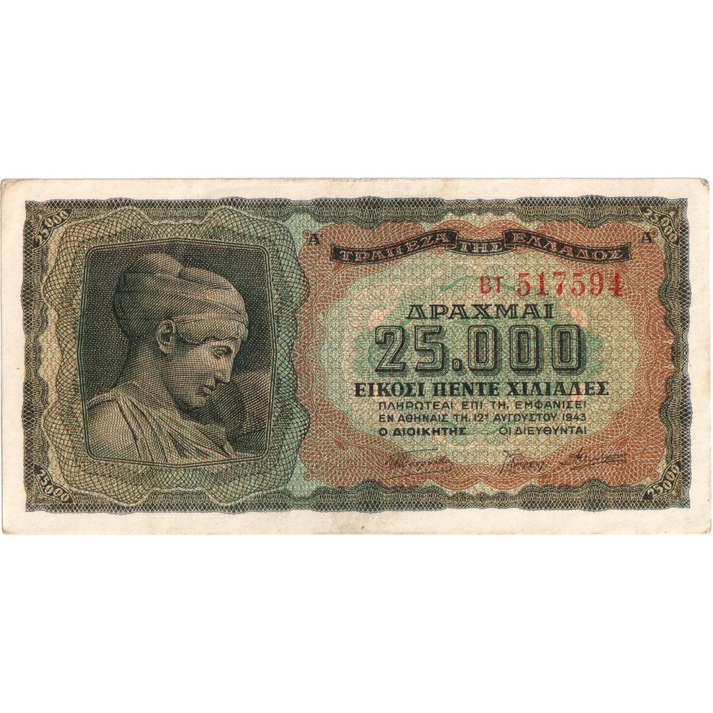 Griekenland, 25,000 Drachmai, 1943-08-12, TTB