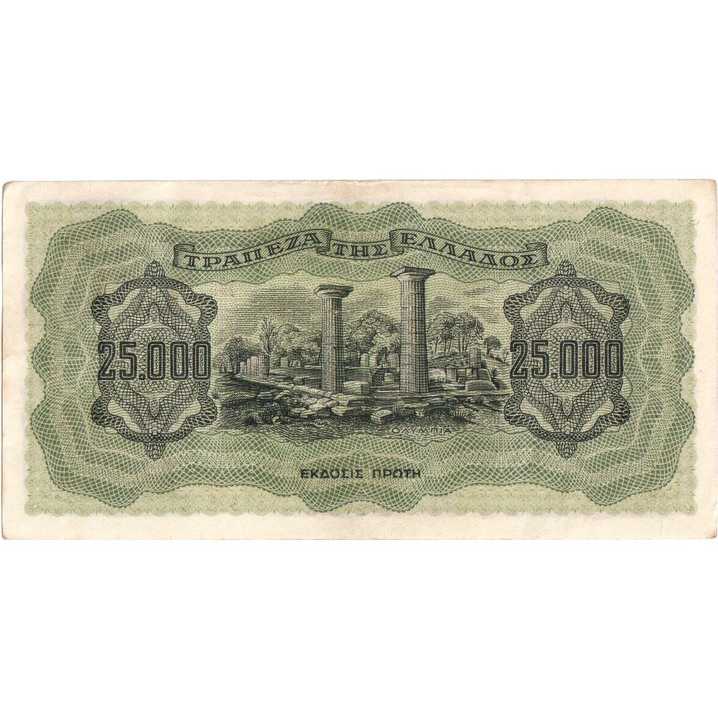 Griekenland, 25,000 Drachmai, 1943-08-12, TTB