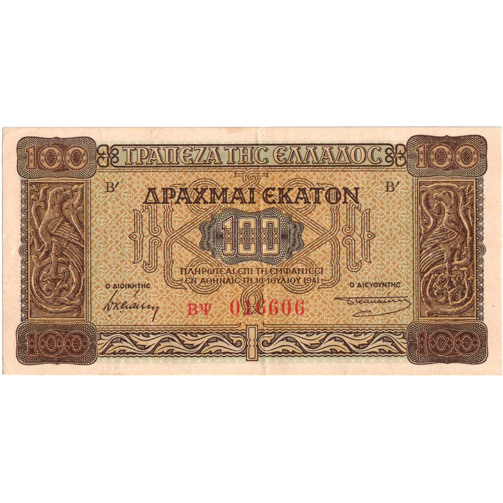 Grecja, 100 Drachmai, 1941-07-10, EF(40-45)