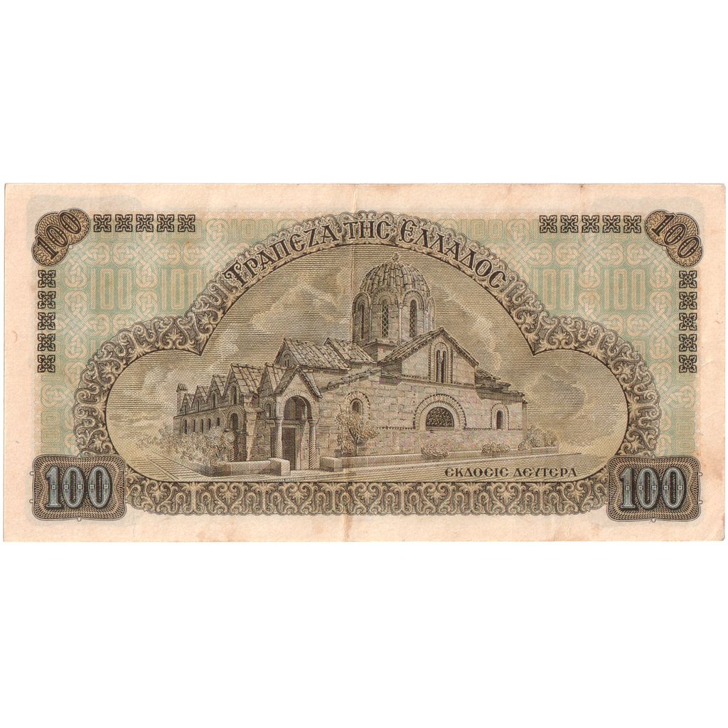 Grecja, 100 Drachmai, 1941-07-10, EF(40-45)