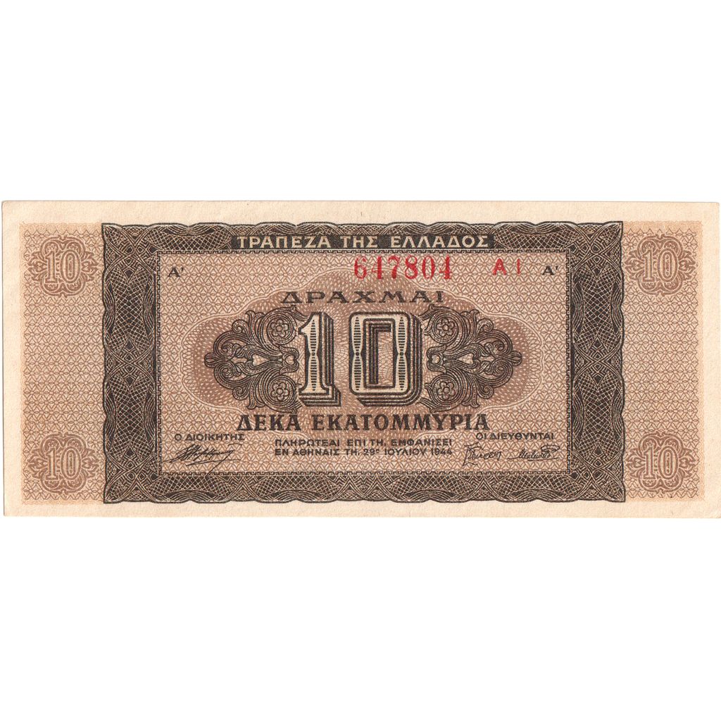 Greece, 10,000,000 Drachmai, 1944-07-29, UNC(63)