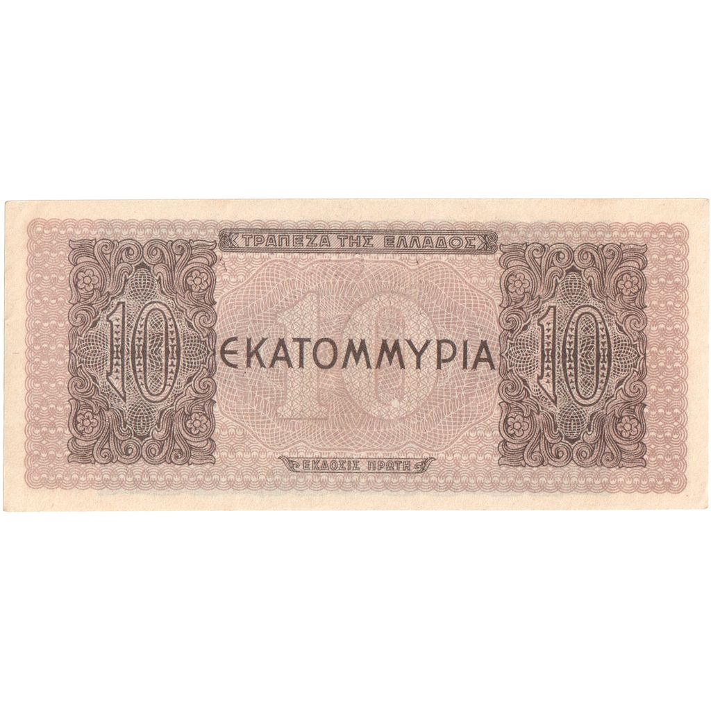Greece, 10,000,000 Drachmai, 1944-07-29, UNC(63)