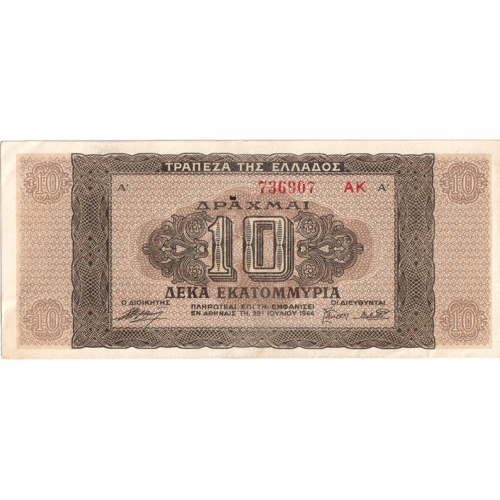 Griechenland, 10,000,000 Drachmai, 1944-07-29, UNZ-