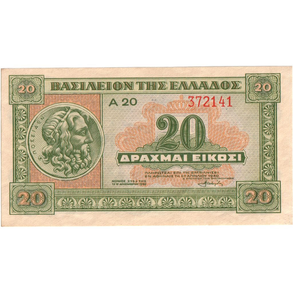 Grécia, 20 Drachmai, 1940-04-06, UNC(63)