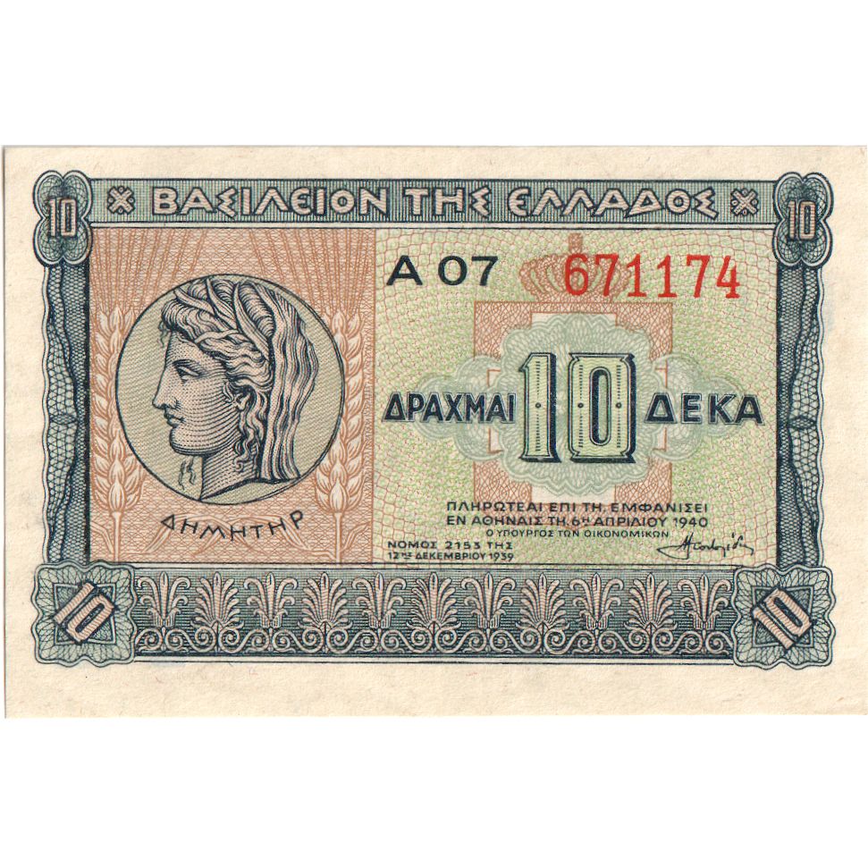 Greece, 10 Drachmai, 1940-04-06, UNC(65-70)