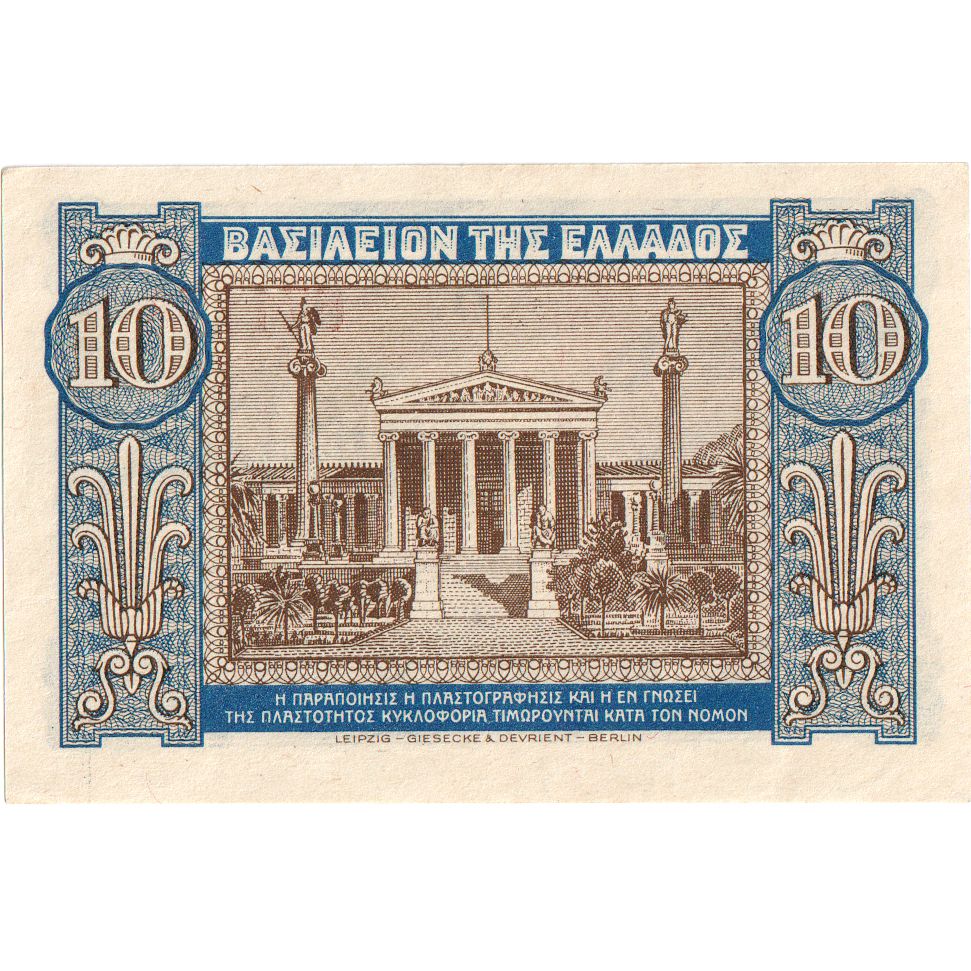 Greece, 10 Drachmai, 1940-04-06, UNC(65-70)