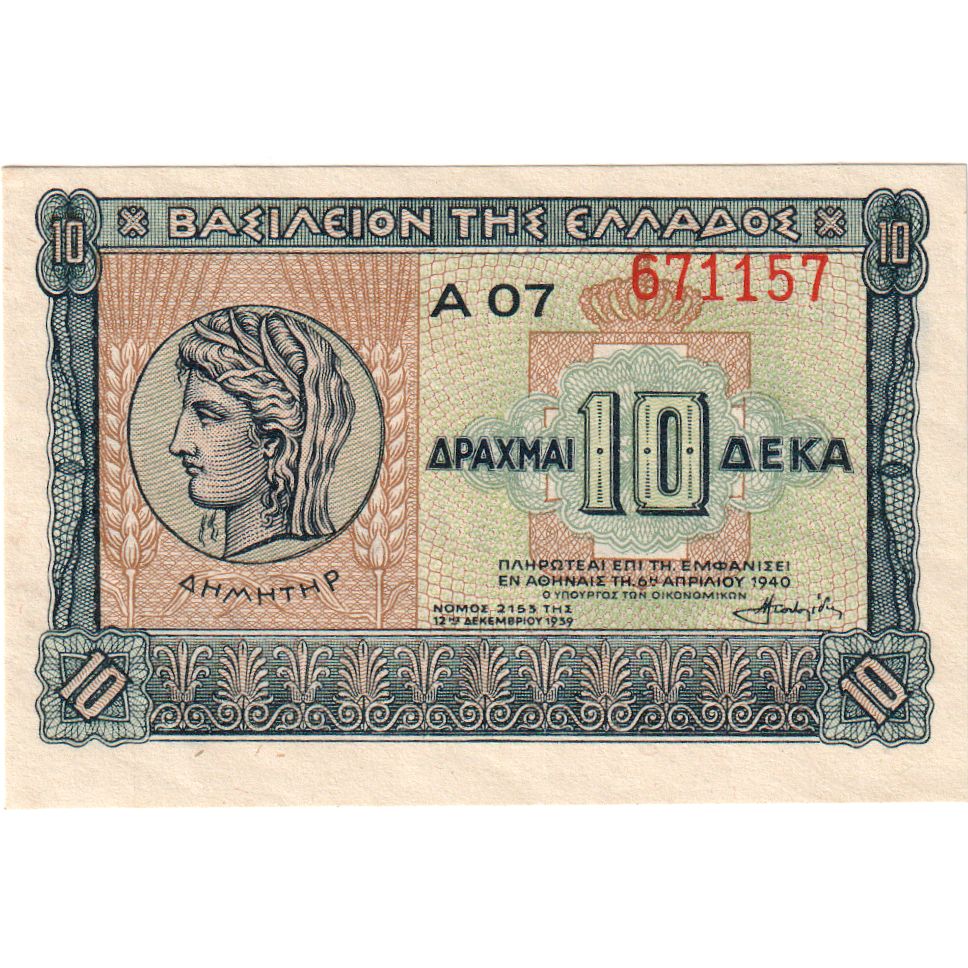 Grèce, 10 Drachmai, 1940-04-06, NEUF