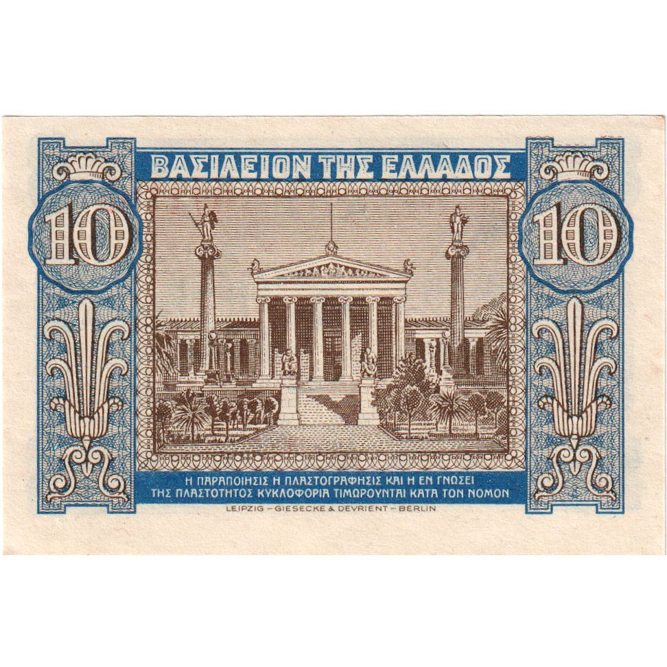 Grèce, 10 Drachmai, 1940-04-06, NEUF