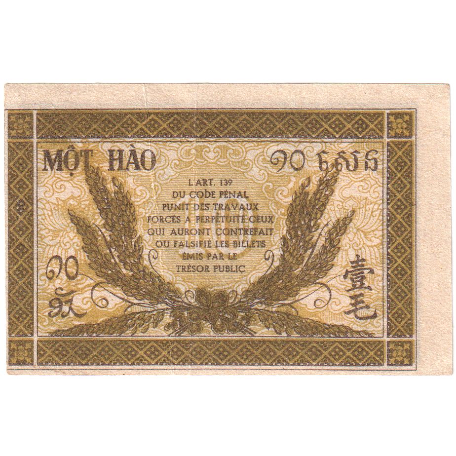 Indocina francese, 10 Cents, SPL