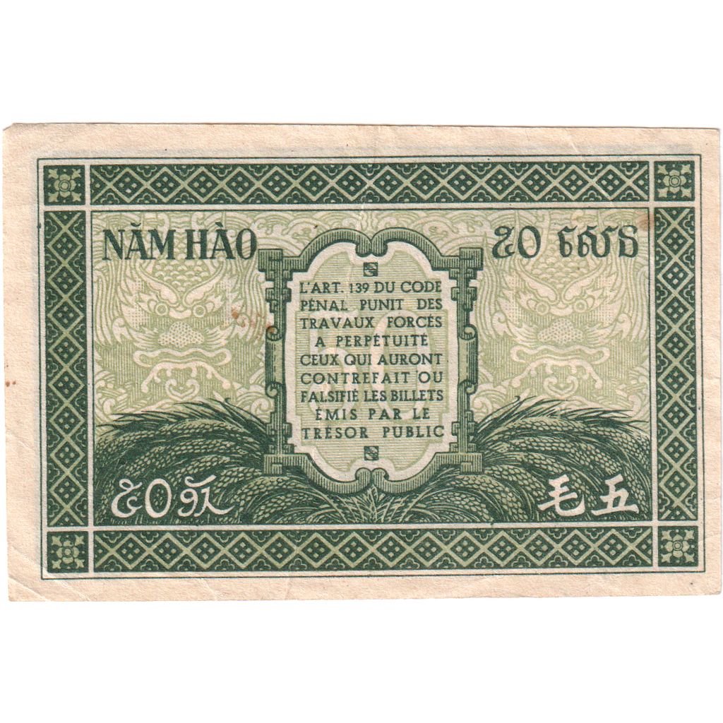 Indochina, 50 Cents, EF(40-45)