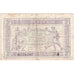 France, 2 Francs, 1917-1919 Army Treasury, O.739187, VF(30-35)