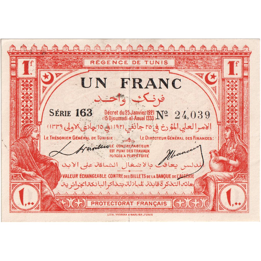 Tunisia, 1 Franc, 1918-11-04, TUNIS, FDS