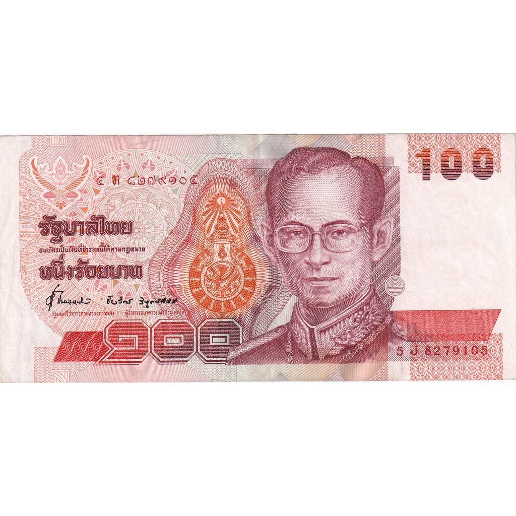 Biljet, Thailand, 100 Baht, KM:97, SUP