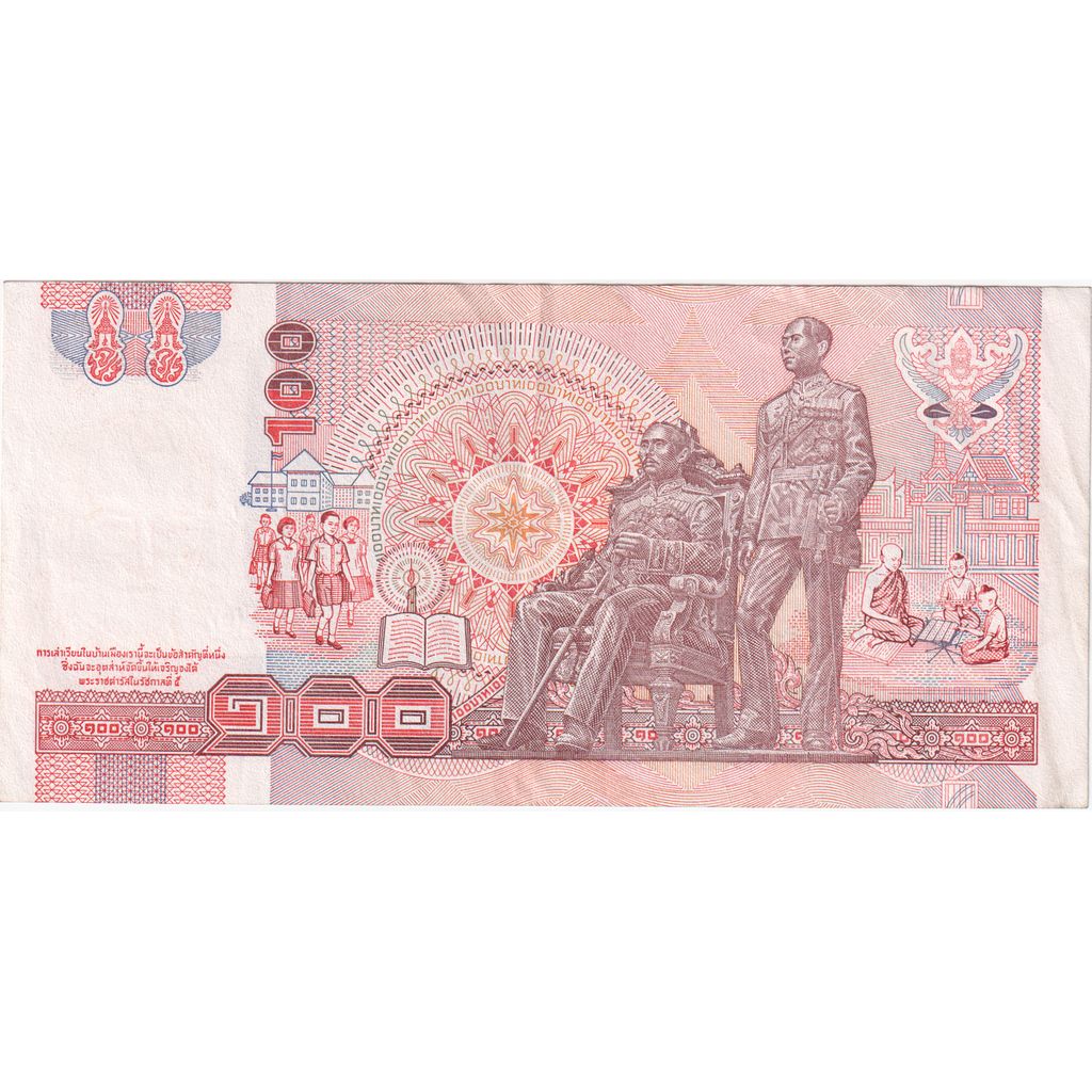 Biljet, Thailand, 100 Baht, KM:97, SUP