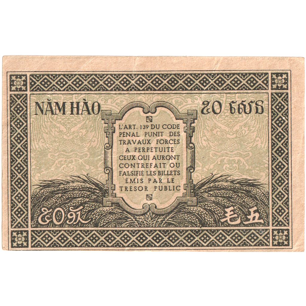 Indochina, 50 Cents, SPL