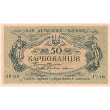 Ucraina, 50 Karbovantsiv, SPL-