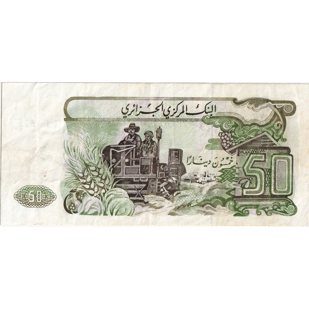 Algerije, 50 Dinars, 1977-11-01, TTB