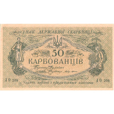 Ukraine, 50 Karbovantsiv, AU(55-58)