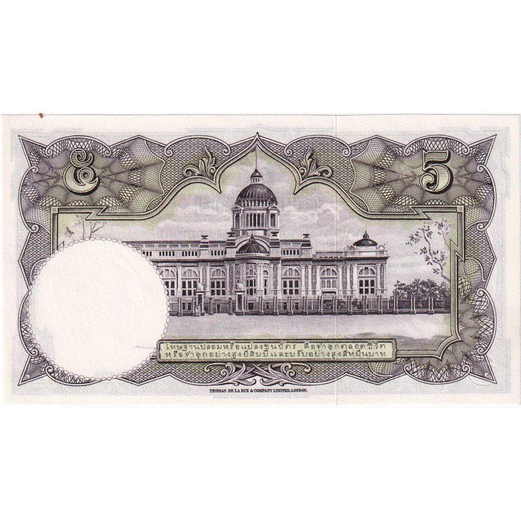 Tailândia, 5 Baht, UNC(65-70)