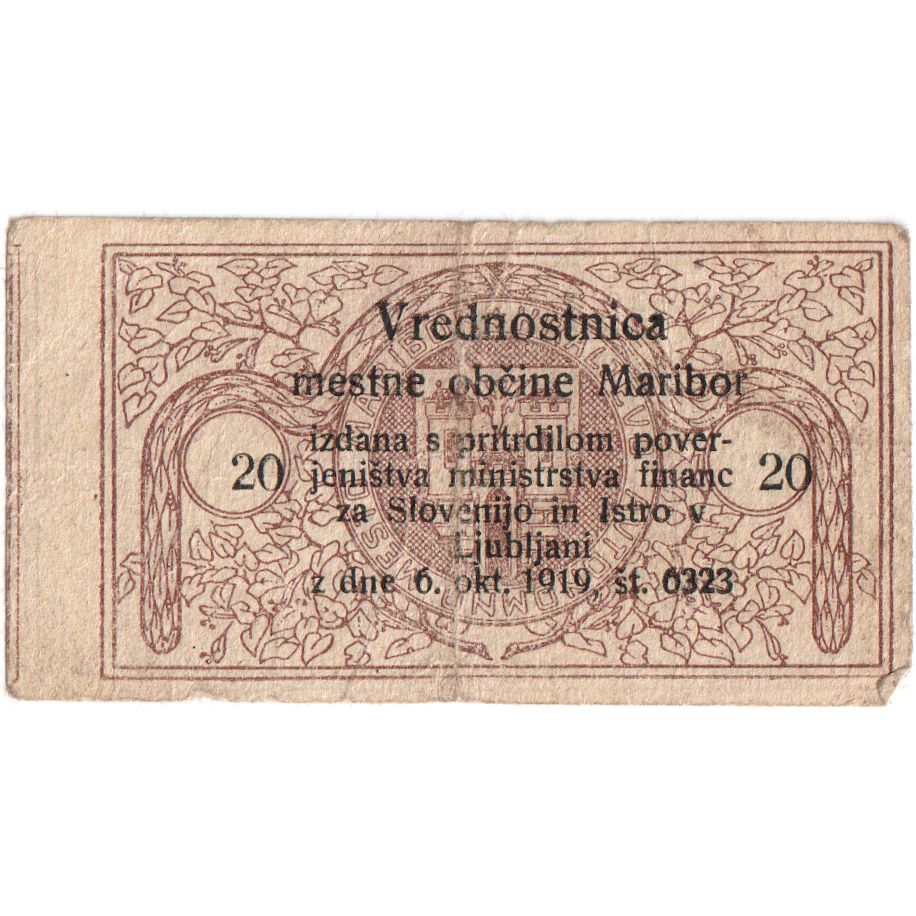 Banknote, Yugoslavia, 20 Para, 1920, VF(20-25)
