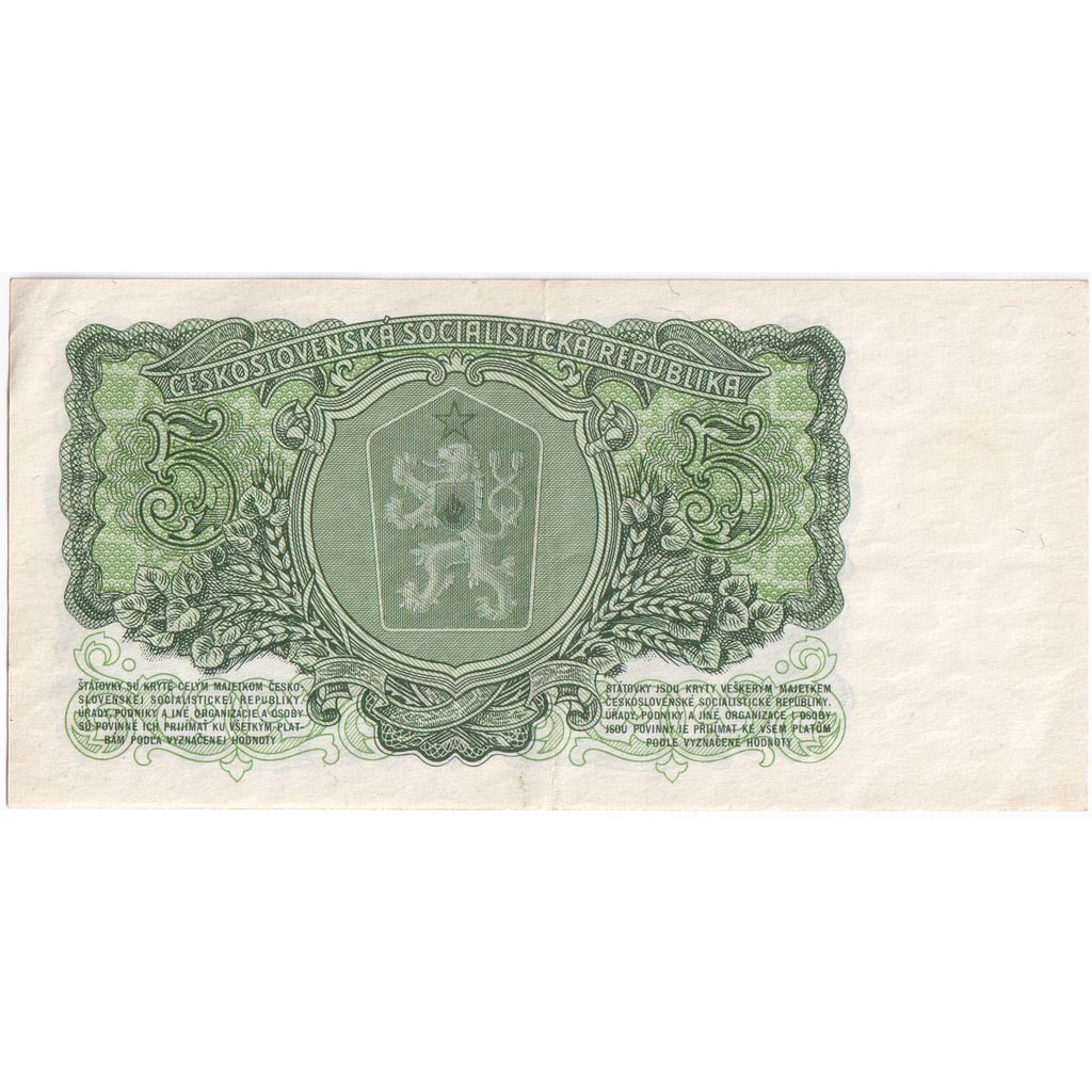 Czechoslovakia, 5 Korun, UNC(65-70)