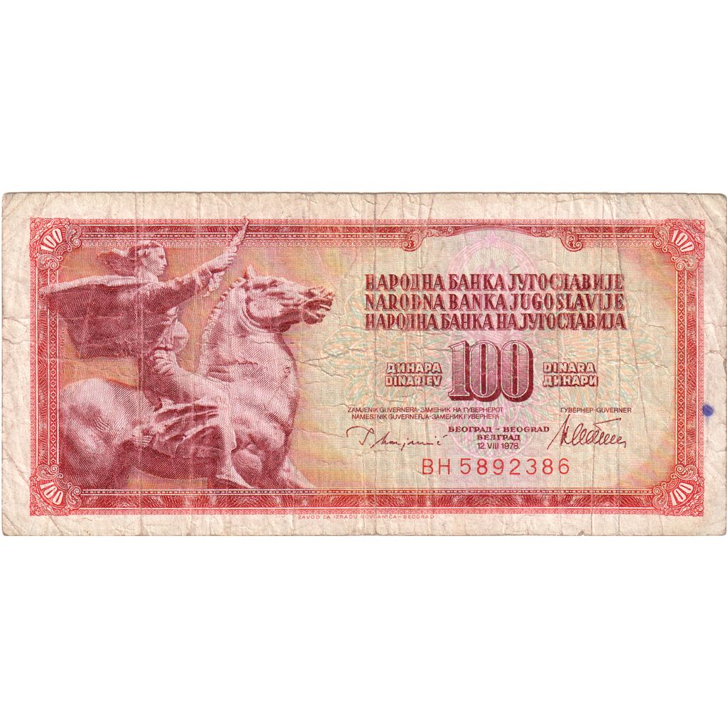 Biljet, Joegoslaviëe, 100 Dinara, 1978-08-12, KM:90a, TB