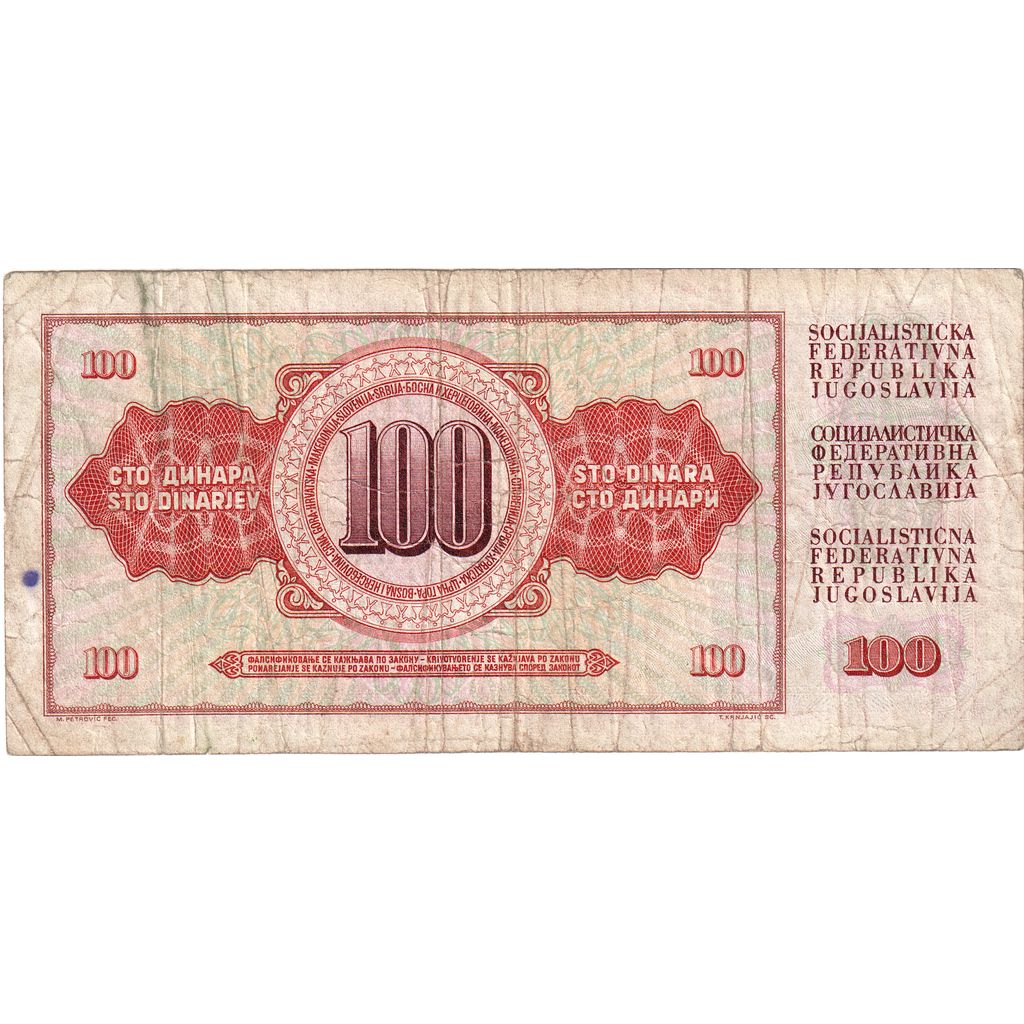 Biljet, Joegoslaviëe, 100 Dinara, 1978-08-12, KM:90a, TB