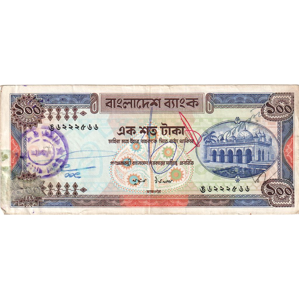 Banknote, Bangladesh, 100 Taka, KM:31c, VF(20-25)