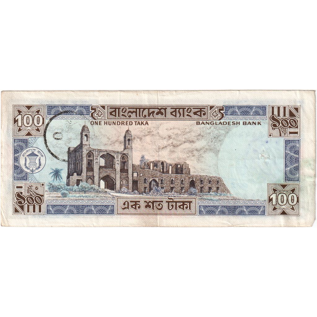 Banknote, Bangladesh, 100 Taka, KM:31c, VF(20-25)