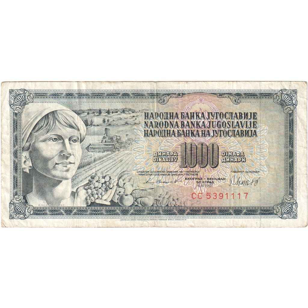 Yugoslavia, 1000 Dinara, 1981-11-04, VF(20-25)