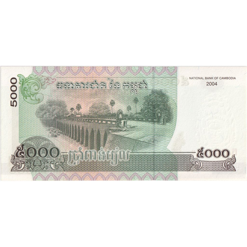 Kambodscha, 5000 Riels, UNZ
