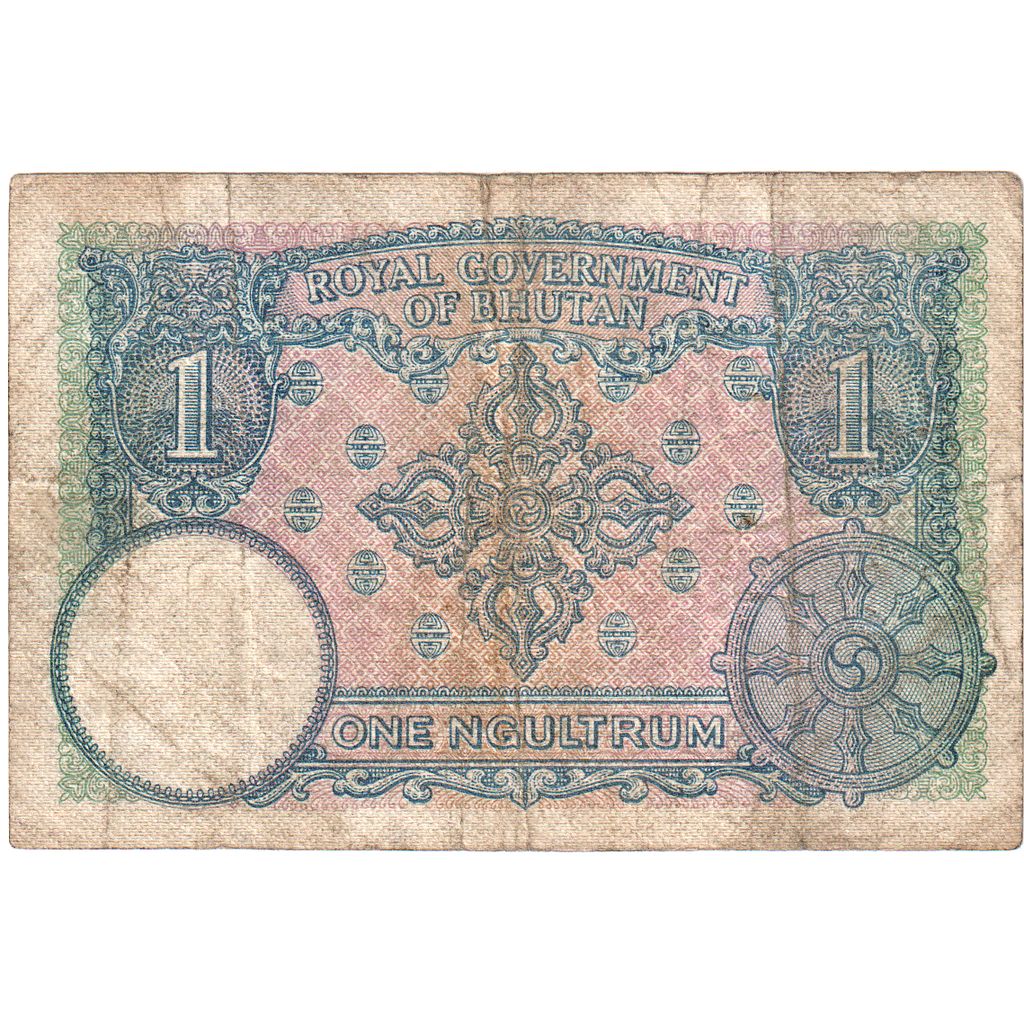 Bhutan, 1 Ngultrum, VF(20-25)
