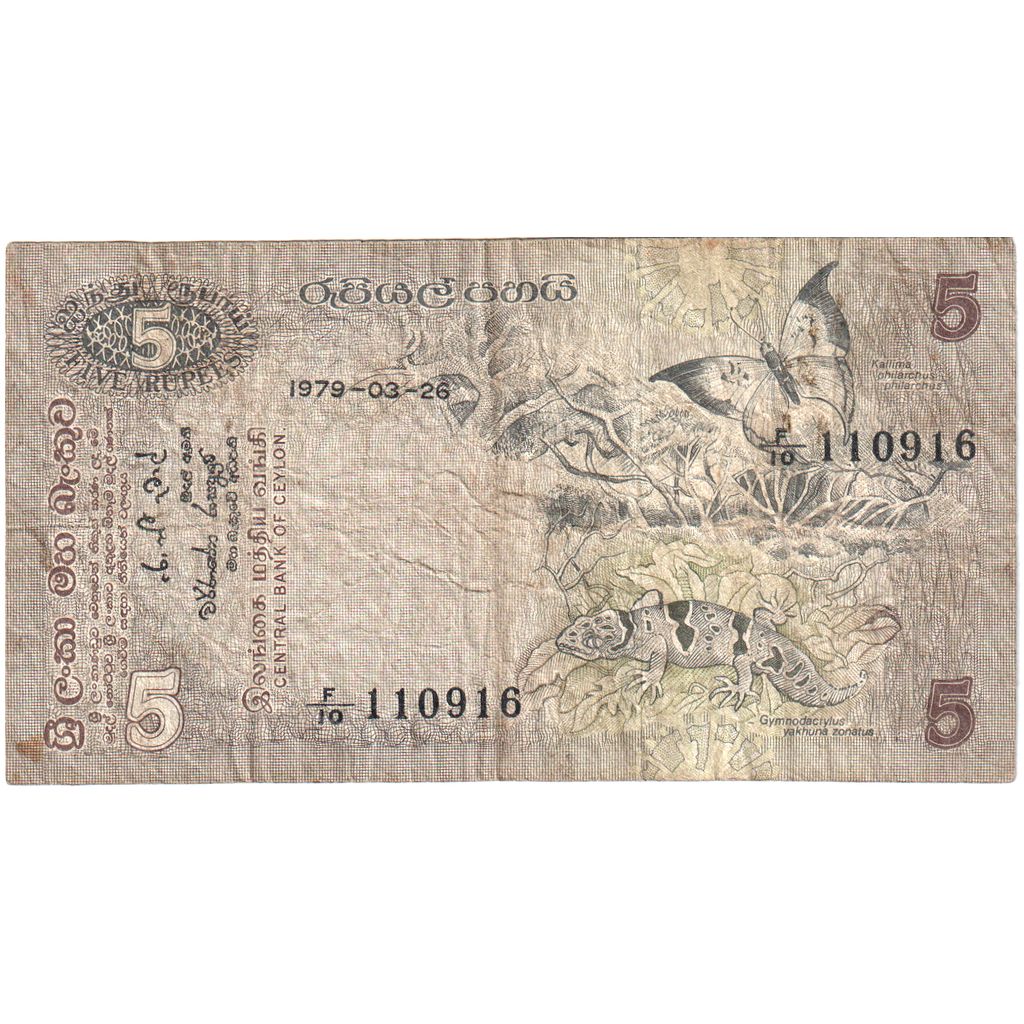 Sri Lanka, 5 Rupees, 1979-03-26, VF(20-25)