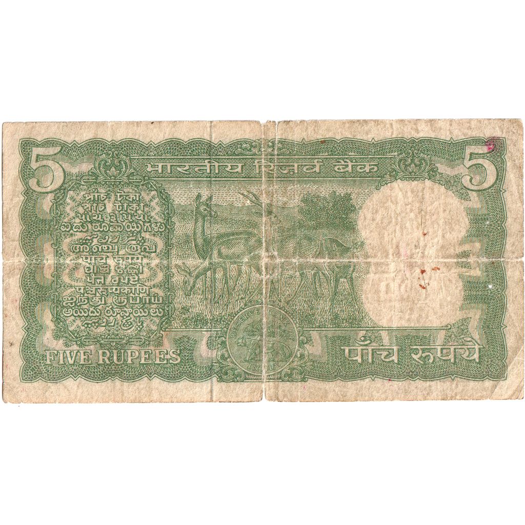 Banknot, India, 5 Rupees, Undated, KM:56a, UNC(64)