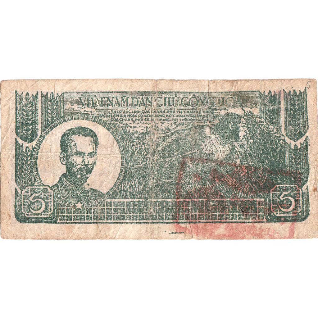 Viet Nam, 5 Dông, Undated (1948), KM:17a, TB