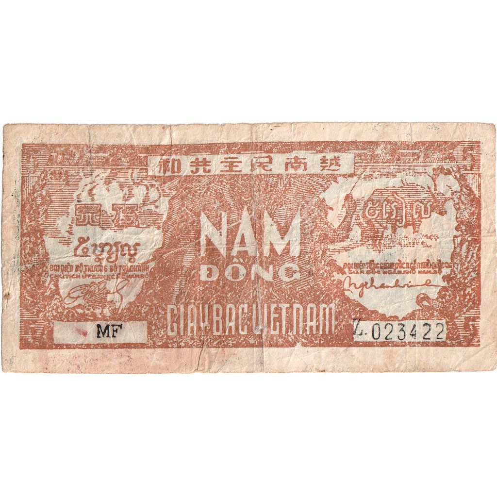 Viet Nam, 5 Dông, Undated (1948), KM:17a, TB