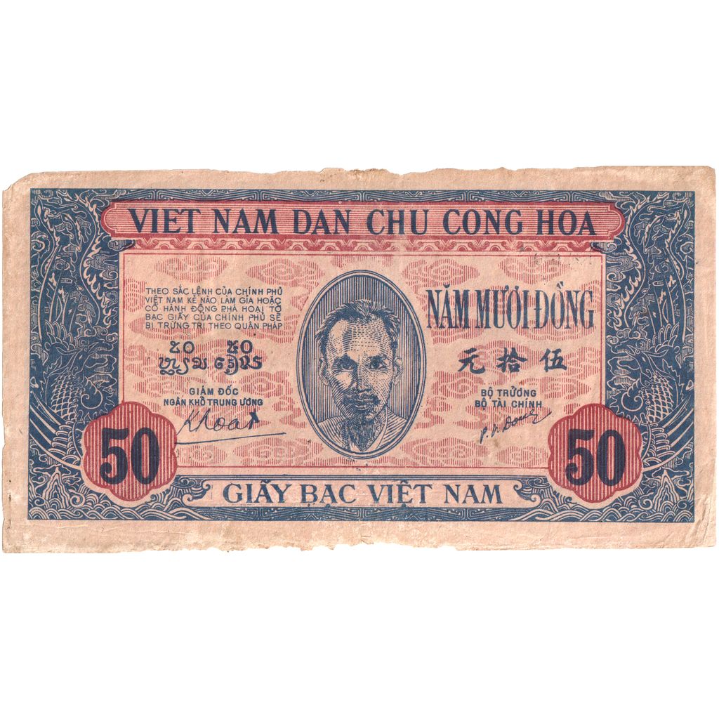 Vietnam, 50 Dong, 1947, KM:11b