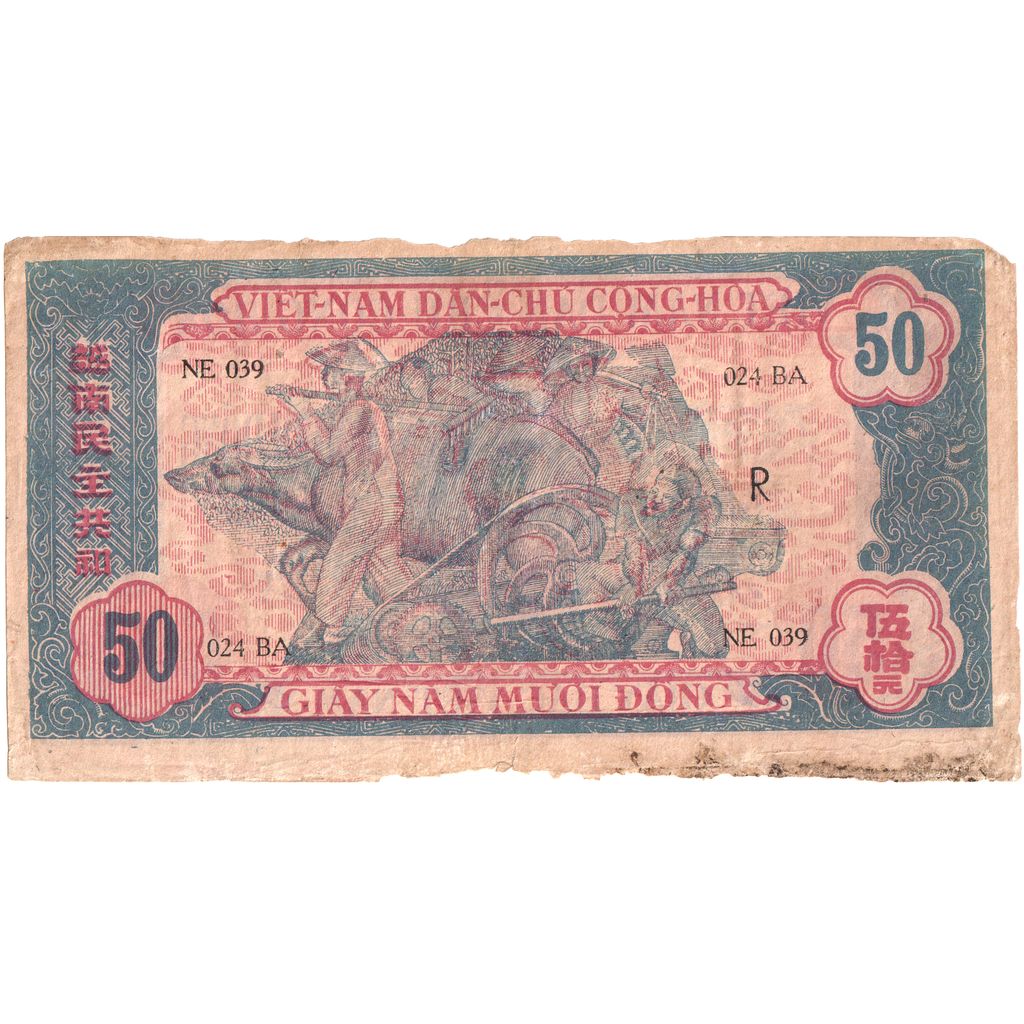 Vietnam, 50 Dong, 1947, KM:11b